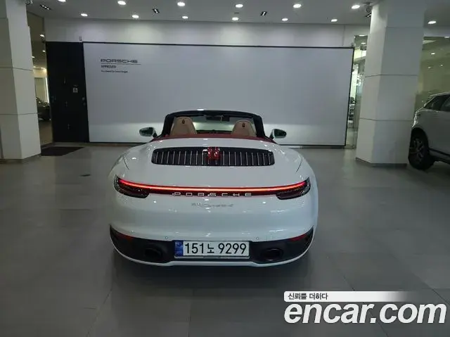 Porsche 911 2024 — Şəkil 12/20