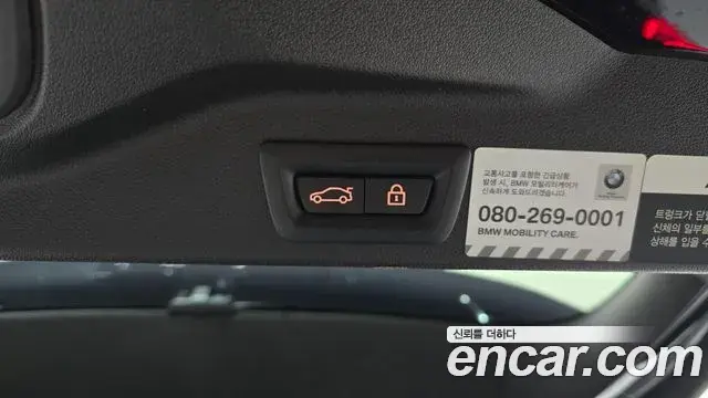 BMW X5 2022 — ფოტო 11/20