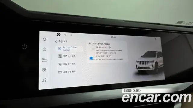 Renault Samsung Grand Koleos 2025 — Photo 16/30