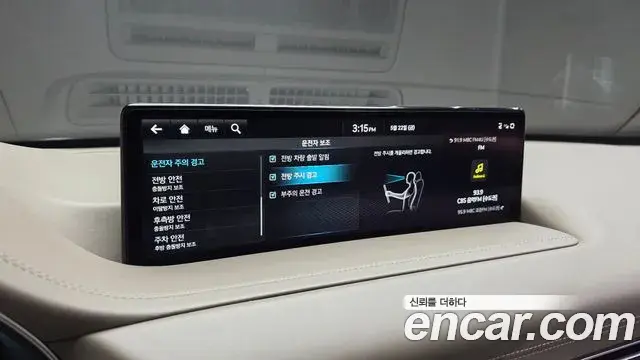 Genesis GV80 2023 — Şəkil 2/34