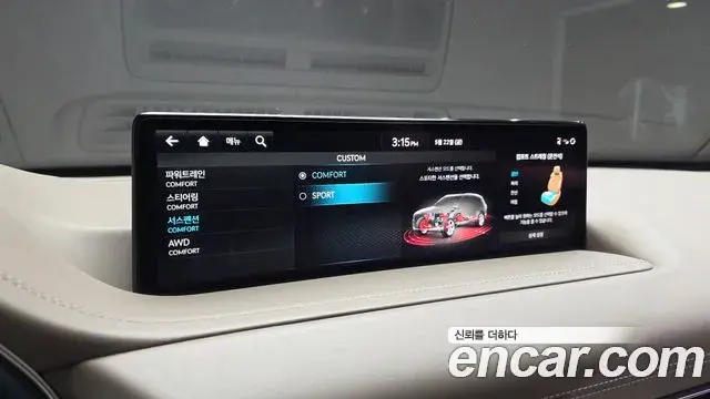 Genesis GV80 2023 — Şəkil 26/34
