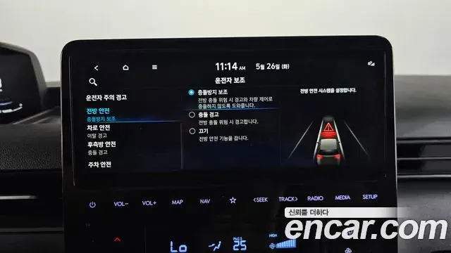 Hyundai Staria 2023 — Şəkil 11/20