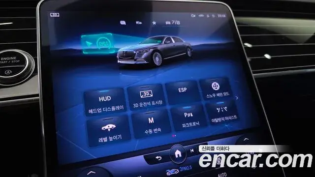 Mercedes-Benz S-Class 2022 — Şəkil 17/20