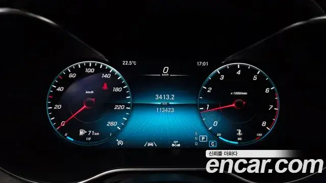 Mercedes-Benz GLC-Class 2020 — Şəkil 13/32