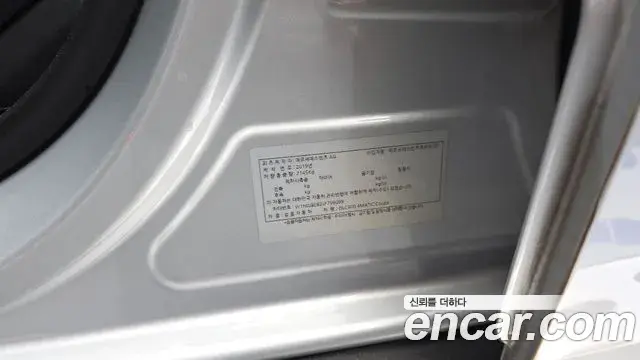 Mercedes-Benz GLC-Class 2020 — Şəkil 21/32