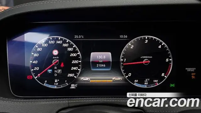 Mercedes-Benz S-Class 2018 — Şəkil 19/30