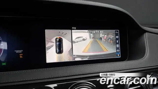 Mercedes-Benz S-Class 2018 — Şəkil 9/30