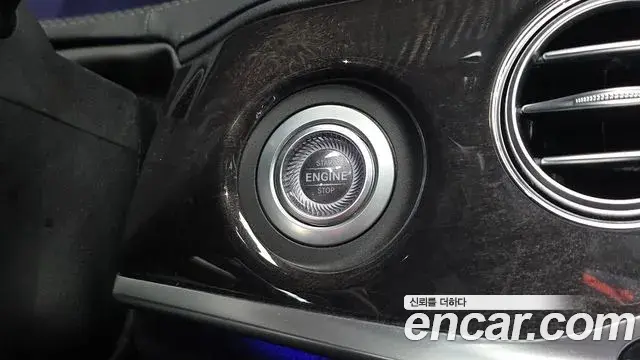 Mercedes-Benz S-Class 2018 — Şəkil 30/30