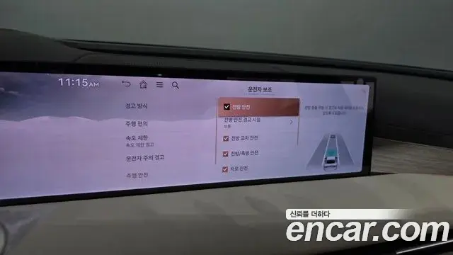 Genesis G80 2026 — Photo 7/32