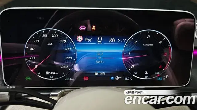 Mercedes-Benz S-Class 2023 — Photo 20/31
