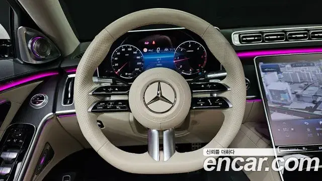 Mercedes-Benz S-Class 2023 — Photo 1/31
