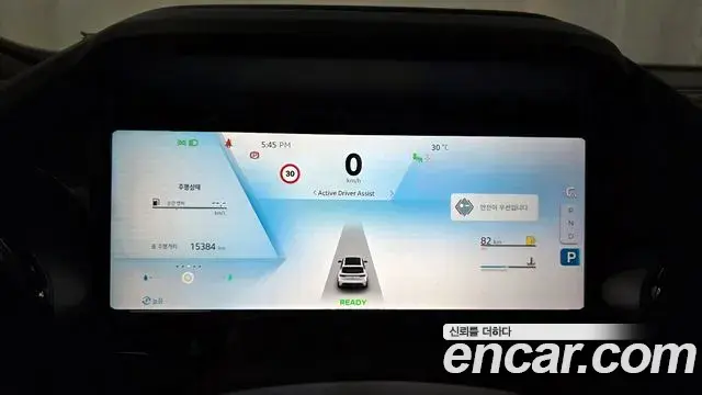 Renault Samsung Grand Koleos 2025 — Şəkil 15/20