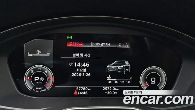 Audi Q5 2022 — Şəkil 3/20