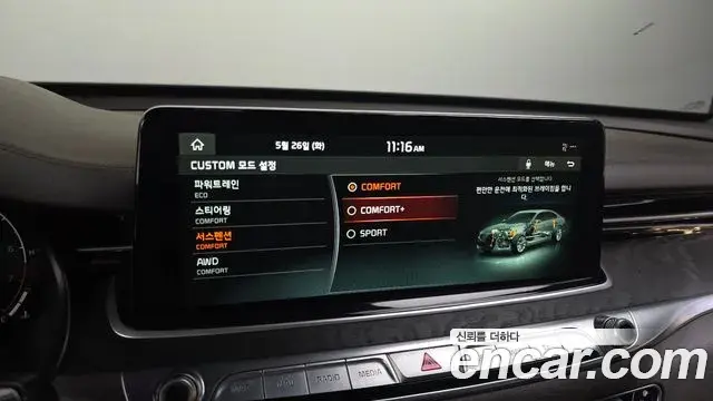 Kia The K9 2019 — Photo 16/20