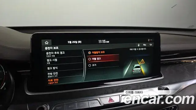 Kia The K9 2019 — Photo 17/20
