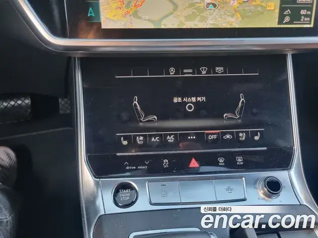 Audi A6 2021 — Photo 6/20
