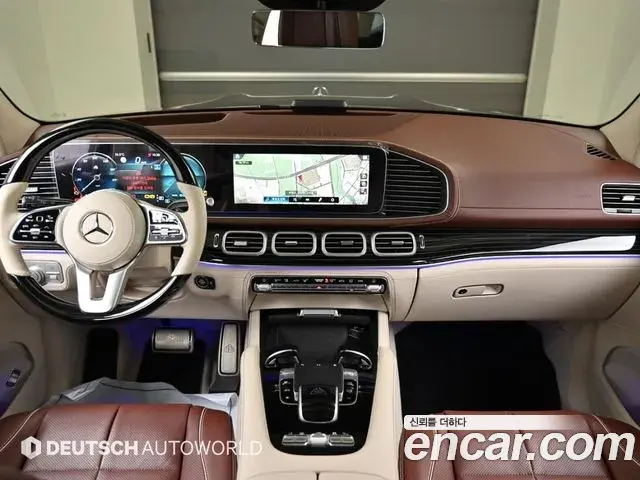 Mercedes-Benz GLS-Class 2023 — Şəkil 5/20