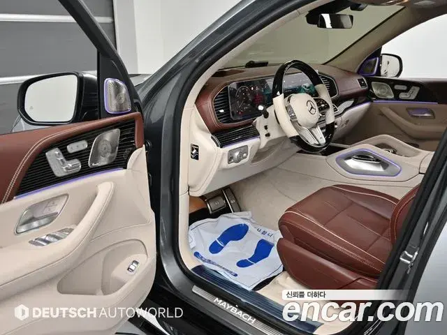 Mercedes-Benz GLS-Class 2023 — Şəkil 20/20