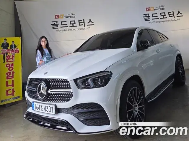 Mercedes-Benz GLE-Class 2022 — Фото 20/20