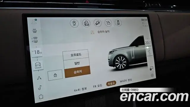 Land Rover Range Rover 2026 — Şəkil 31/39