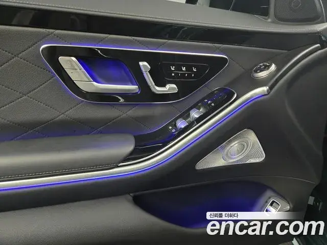 Mercedes-Benz S-Class 2025 — Şəkil 10/18