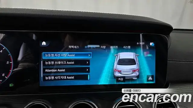 Mercedes-Benz E-Class 2020 — Şəkil 2/33