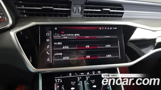 Audi A7 2021 — Photo 37/37
