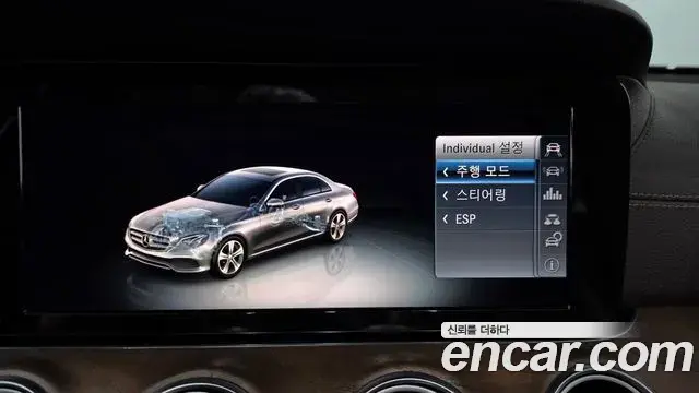 Mercedes-Benz E-Class 2018 — Şəkil 13/35