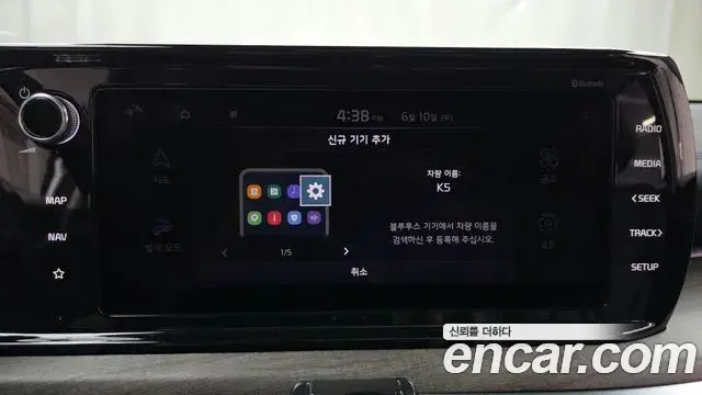 Kia K5 2021 — ფოტო 29/34