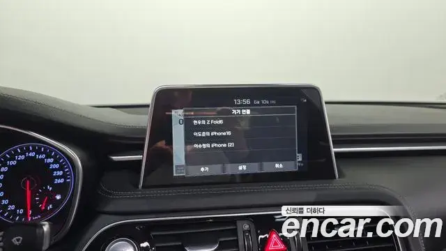 Genesis G70 2019 — Şəkil 20/34