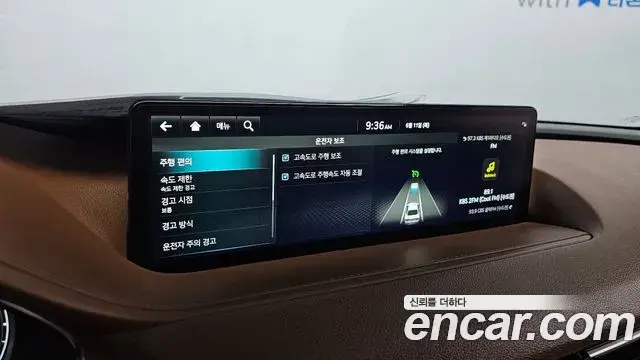 Genesis G80 2022 — ფოტო 30/30