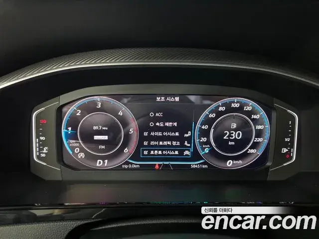 Volkswagen Arteon 2022 — Şəkil 17/20