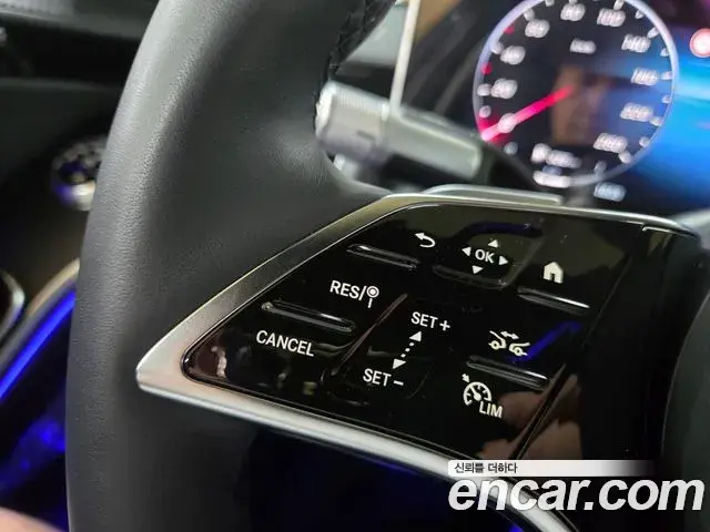 Mercedes-Benz S-Class 2025 — Şəkil 15/20