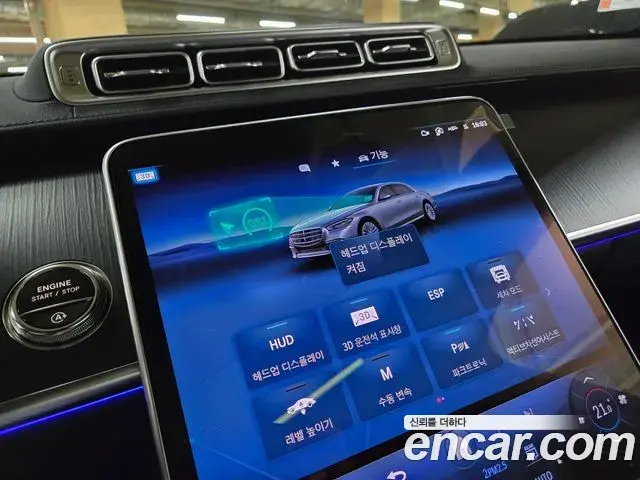 Mercedes-Benz S-Class 2025 — Şəkil 6/20