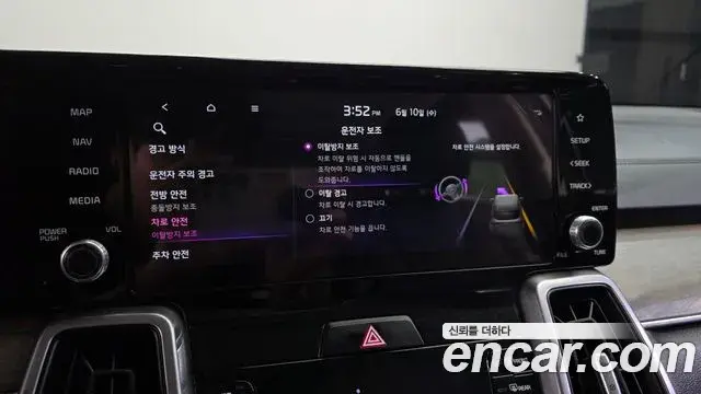 Kia Sorento 2022 — Şəkil 15/20