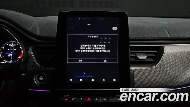 Renault Samsung XM3 2022 — Photo 6/30