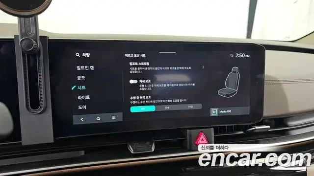 Kia Carnival 2024 — ფოტო 20/35