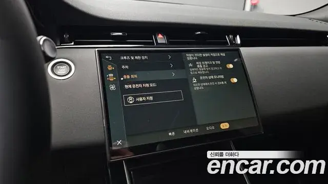 Land Rover Range Rover Evoque 2026 — Photo 17/20