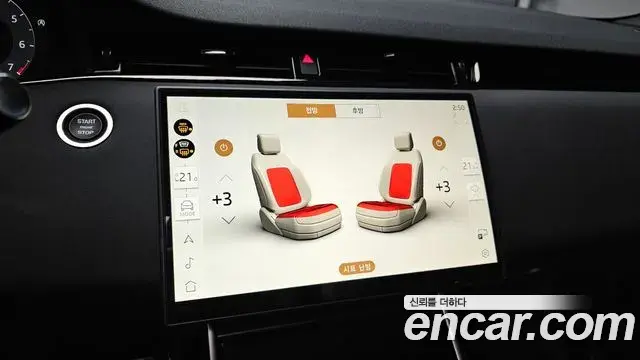 Land Rover Range Rover Evoque 2026 — Photo 8/20