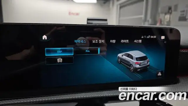 Mercedes-Benz A-Class 2021 — Photo 2/30