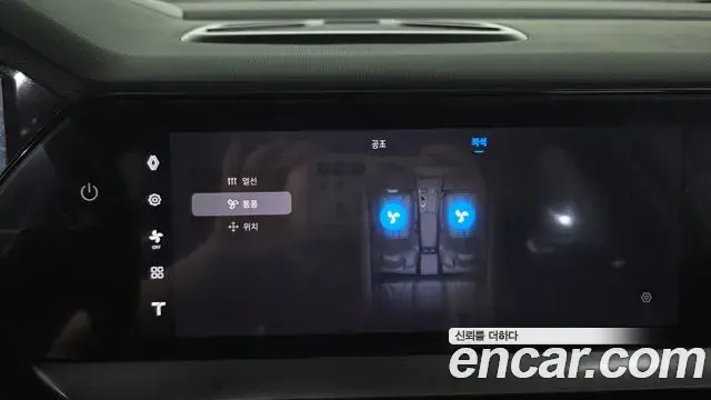 Renault Samsung Grand Koleos 2024 — Photo 13/38