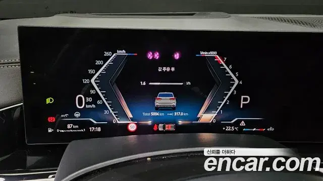 BMW X5 2025 — ფოტო 25/32
