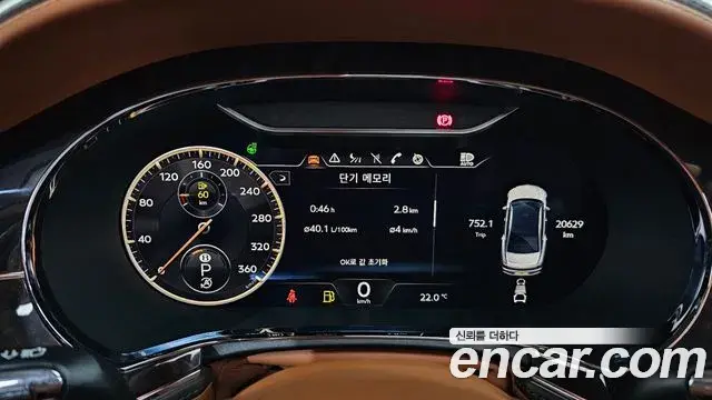Bentley Flying Spur 2022 — ფოტო 12/44