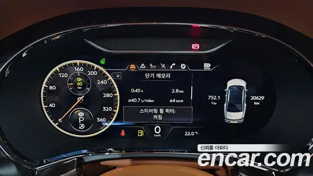 Bentley Flying Spur 2022 — ფოტო 17/44