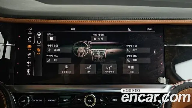 Bentley Flying Spur 2022 — ფოტო 44/44