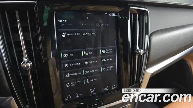 Volvo V90 Cross Country 2019 — ფოტო 9/20