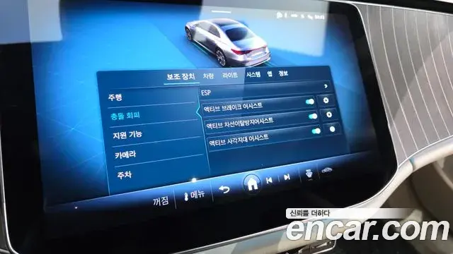 Mercedes-Benz E-Class 2024 — Şəkil 15/20