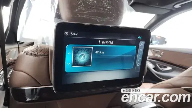 Mercedes-Benz S-Class 2020 — ფოტო 30/36