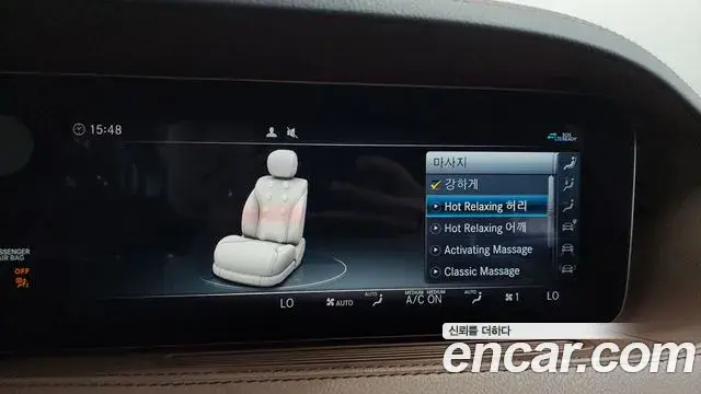 Mercedes-Benz S-Class 2020 — ფოტო 17/36