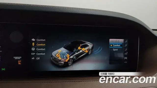 Mercedes-Benz S-Class 2020 — ფოტო 6/36